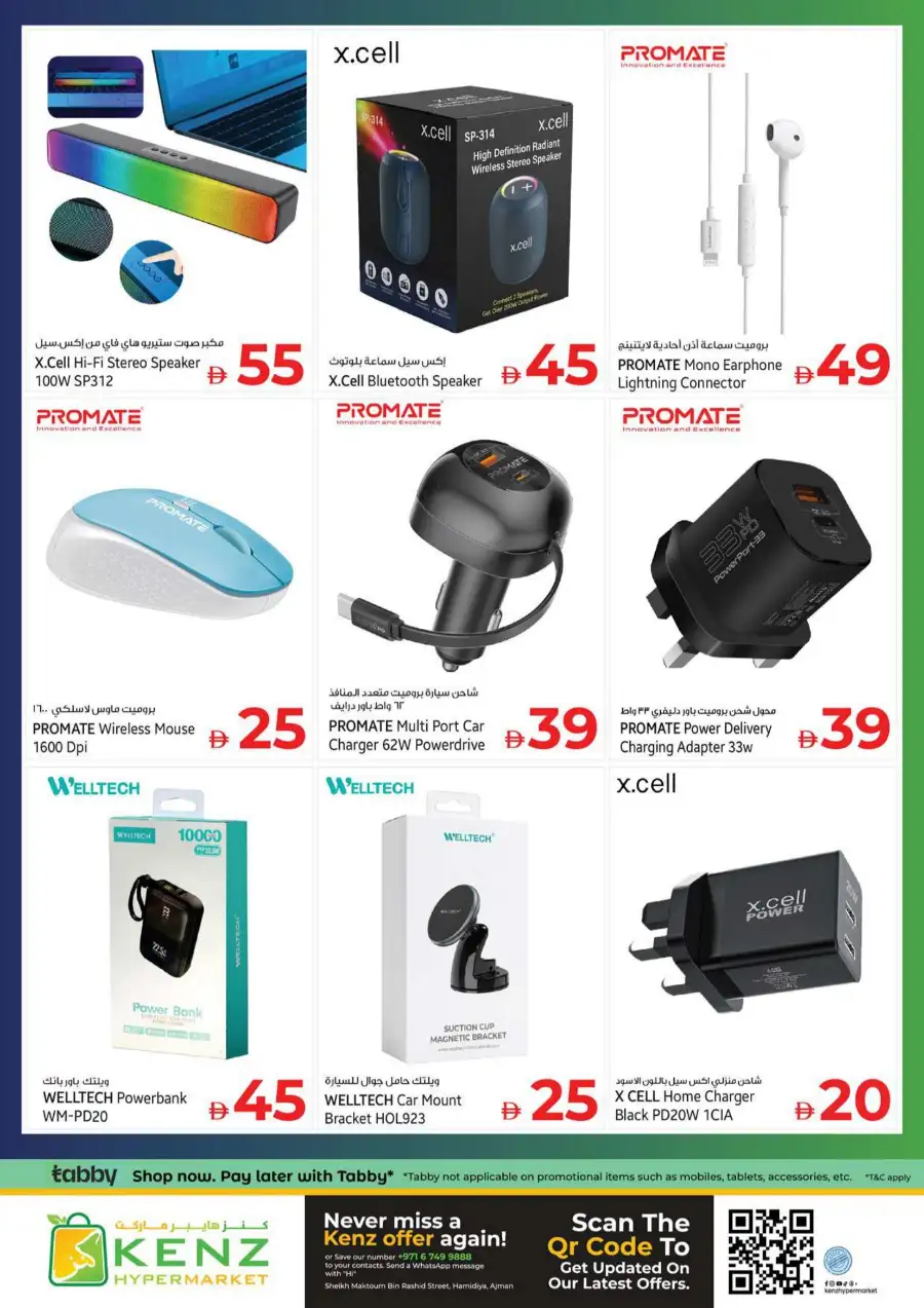 Kenz Hypermarket Ajman: Ultimate Savings Fest Deals Mar 30 - Apr 01