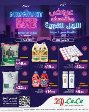 Midnight Super deals In Lulu Hypermarket Jeddah,Makkah,Taif,Tabuk,Khamis Mushait,Yanbu