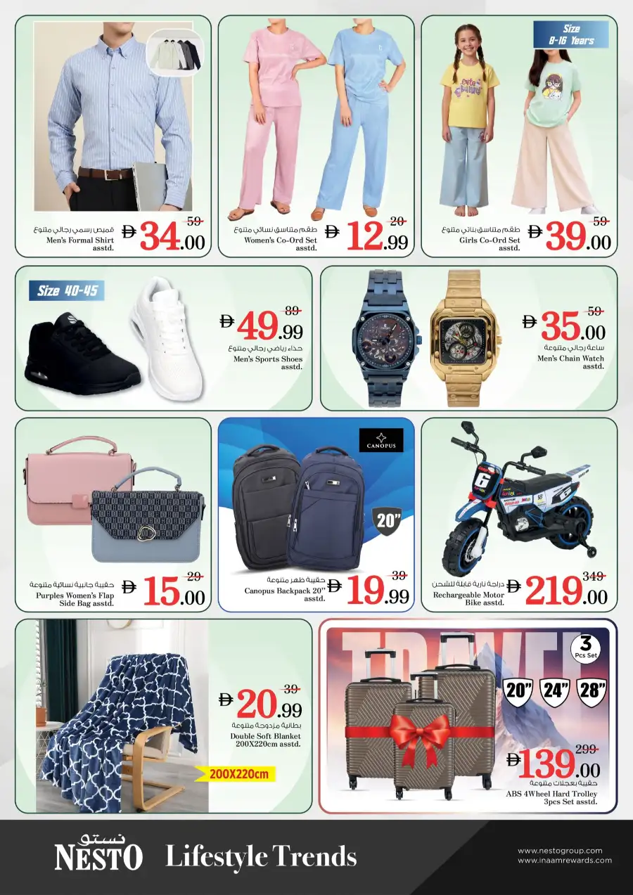 Nesto Dubai Nadd Al Hamar - Midweek Special Deals & Grocery Offers