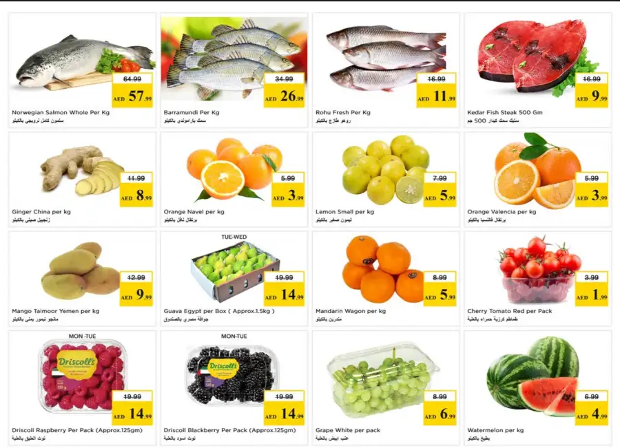 Nesto Al Ain Midweek Special Deals – Offers at Al Waha Mall Mar 30 - Apr 1