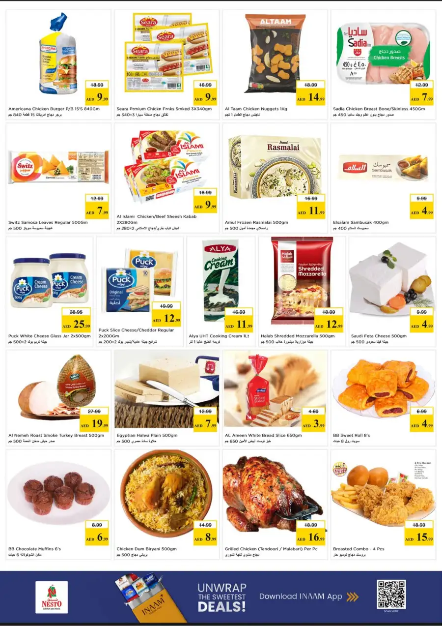Nesto Al Ain Midweek Special Deals – Offers at Al Waha Mall Mar 30 - Apr 1