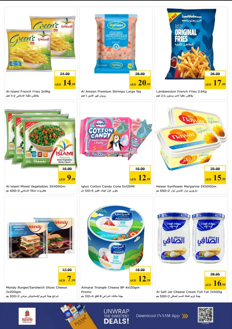 Nesto Al Ain Midweek Special Deals – Offers at Al Waha Mall Mar 30 - Apr 1