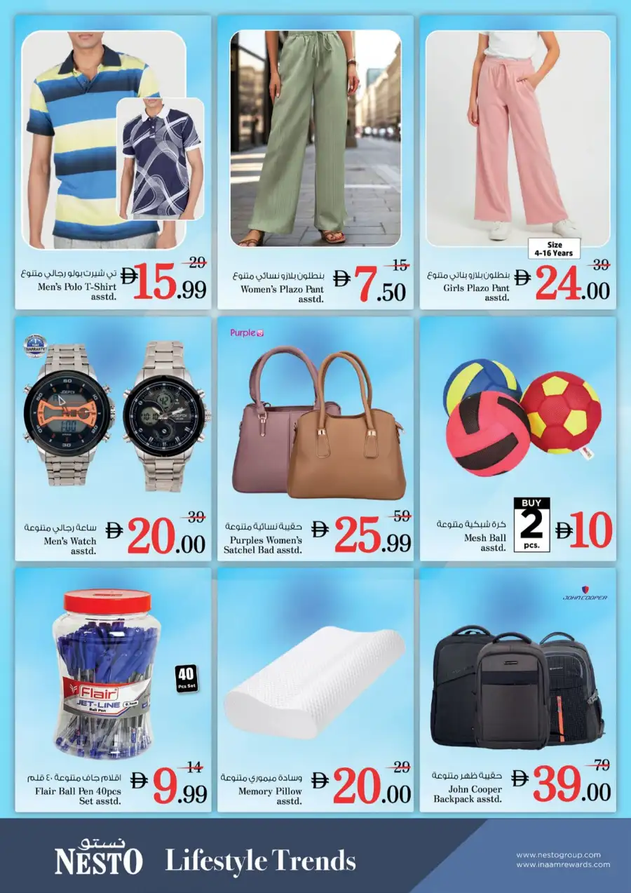 Nesto Al Ain Midweek Special Deals – Offers at Al Waha Mall Mar 30 - Apr 1