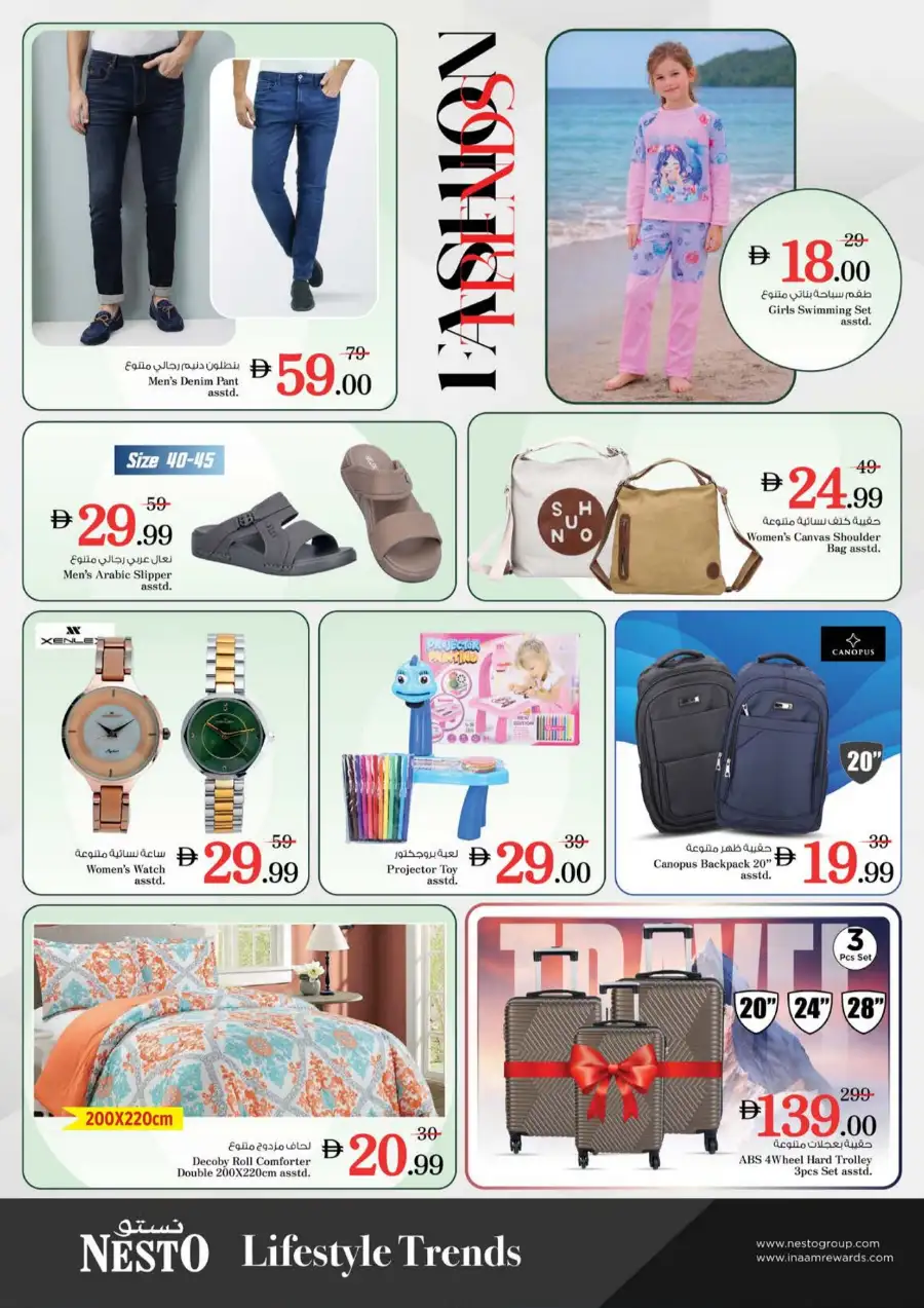Nesto Jumeirah Village Circle JVC Dubai | Midweek Special Deals & Grocery Offers