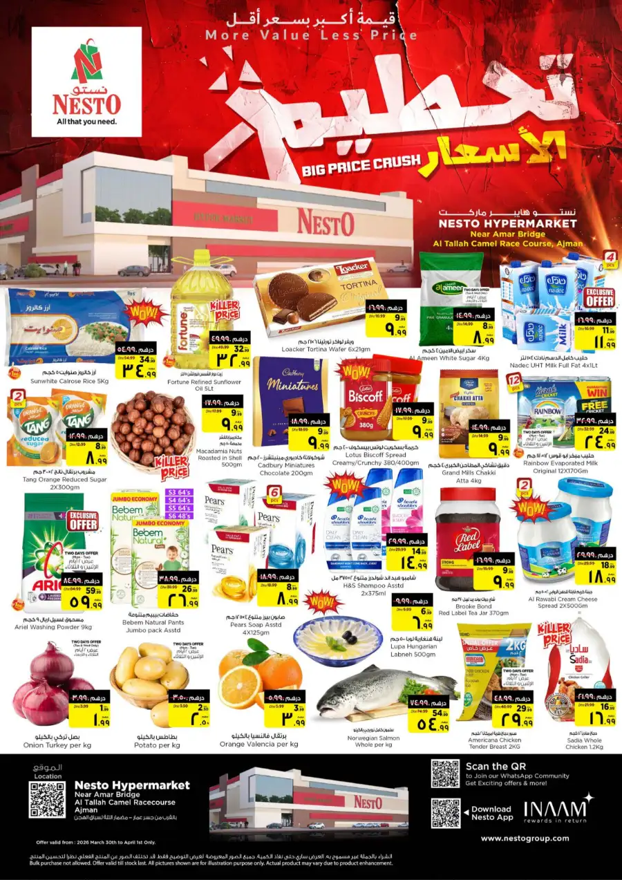 Nesto Ajman Offers - Big Price Crush Deals at Al Tallah | Nesto UAE