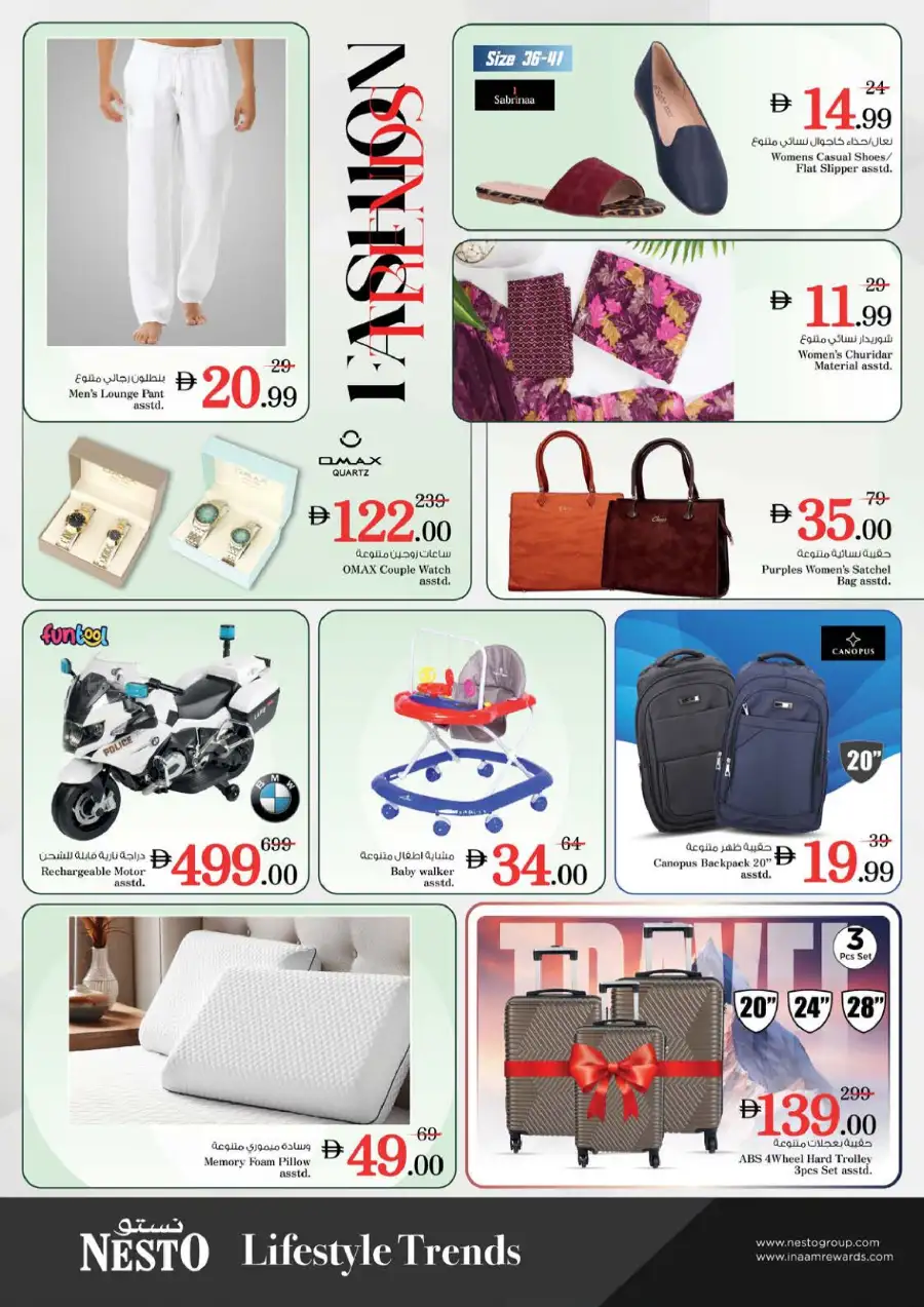 Nesto Ajman Midweek Special Deals – Offers Valid Until April 1st | Nesto Hypermarket