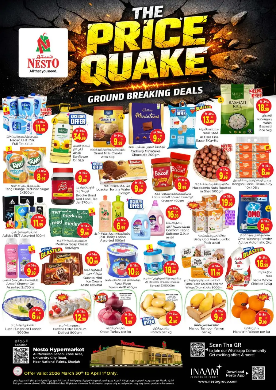 Nesto Sharjah Offers - Price Quake Deals at Al Muweilah Mar 30 - Apr 1