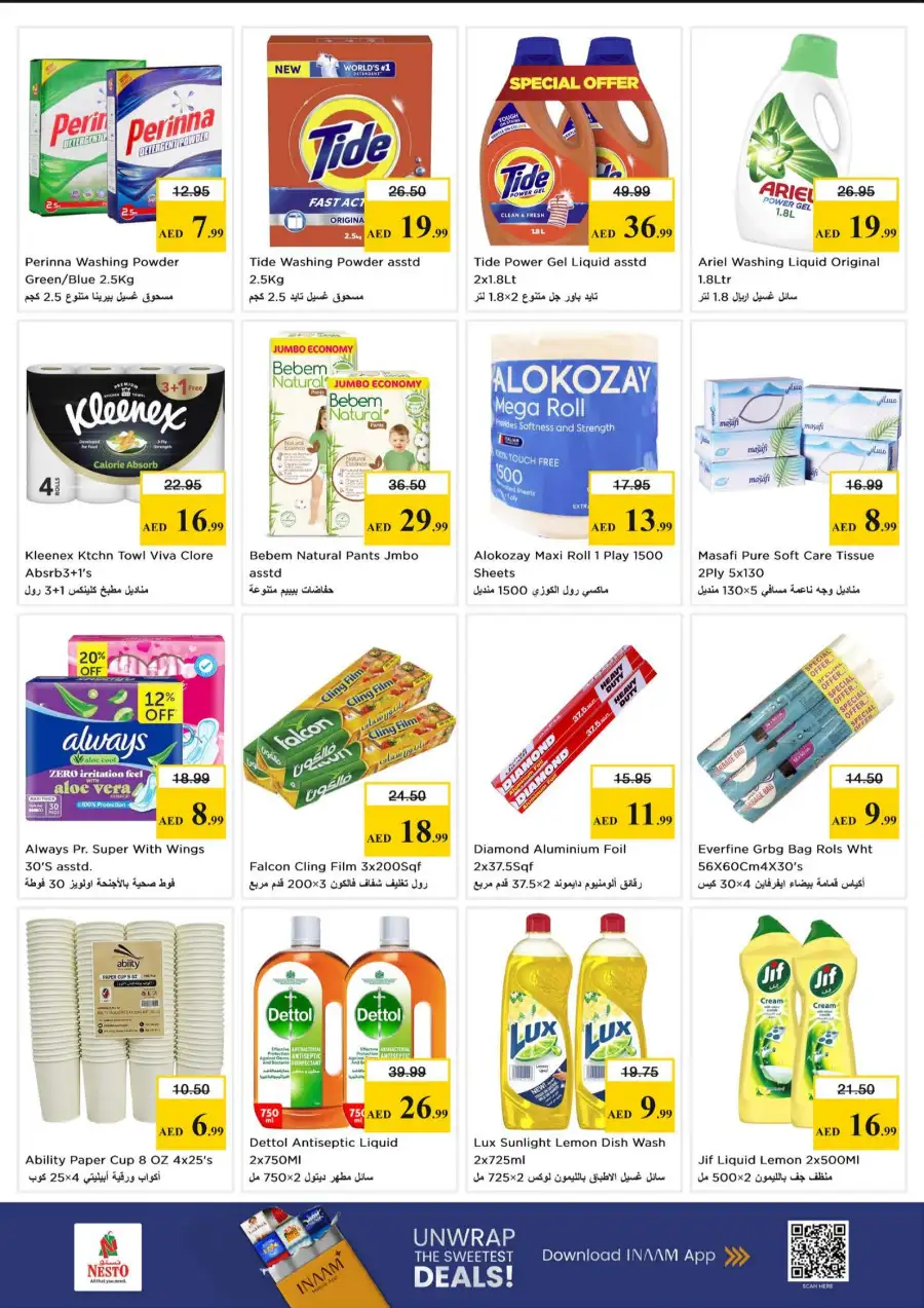 Nesto Sharjah Offers - Price Quake Deals at Al Muweilah Mar 30 - Apr 1