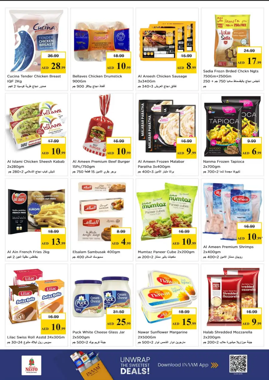 Nesto Sharjah Offers - Price Quake Deals at Al Muweilah Mar 30 - Apr 1