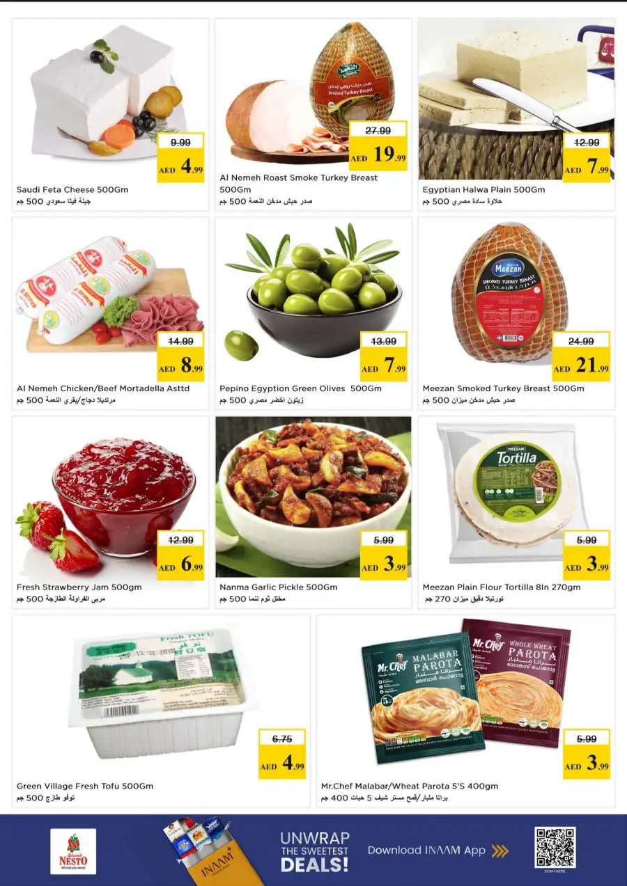 Nesto Sharjah Offers - Price Quake Deals at Al Muweilah Mar 30 - Apr 1