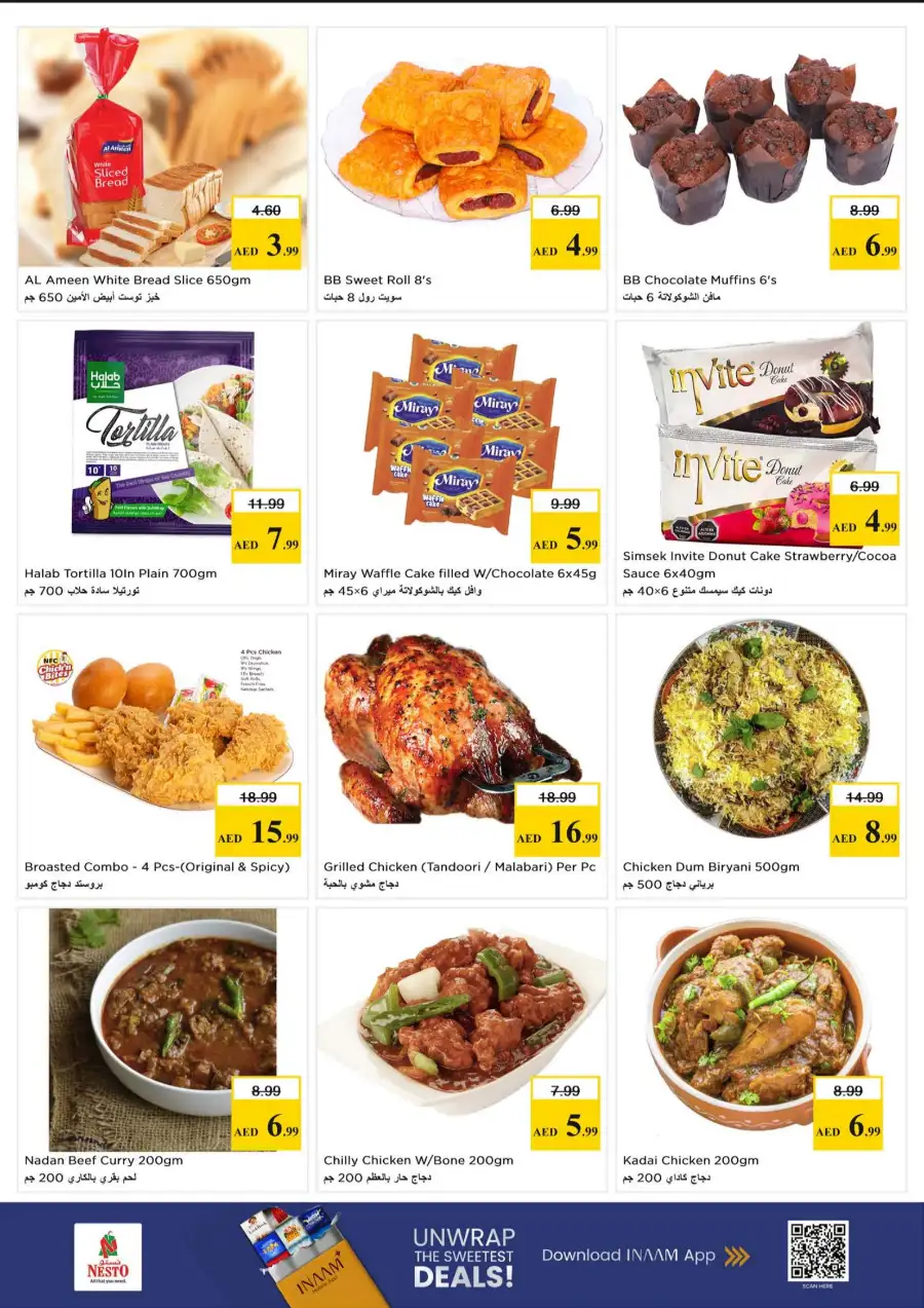 Nesto Sharjah Offers - Price Quake Deals at Al Muweilah Mar 30 - Apr 1