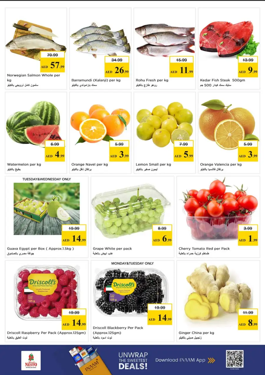 Nesto Sharjah Offers - Price Quake Deals at Al Muweilah Mar 30 - Apr 1