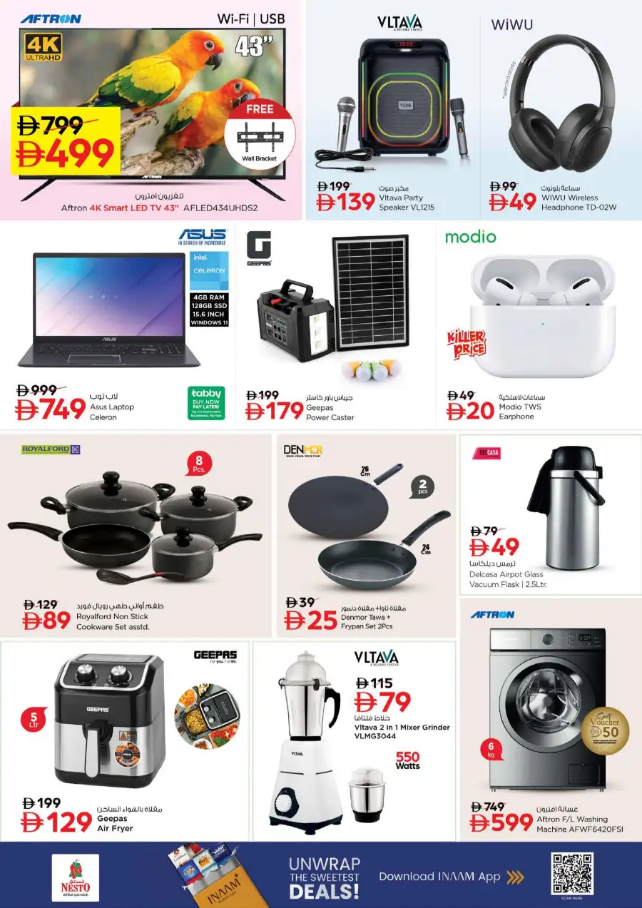 Nesto Sharjah Offers - Price Quake Deals at Al Muweilah Mar 30 - Apr 1