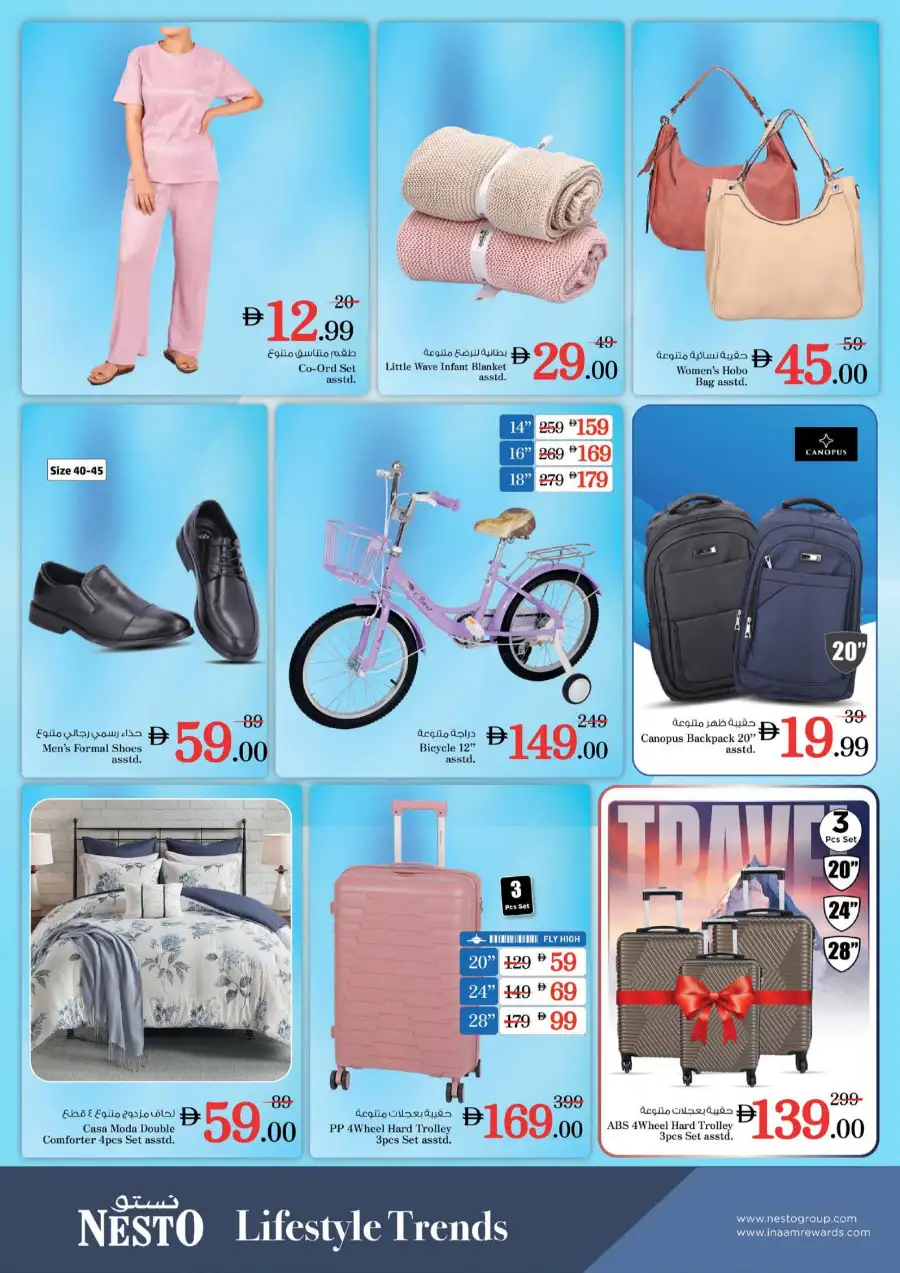 Nesto Sharjah Offers - Price Quake Deals at Al Muweilah Mar 30 - Apr 1