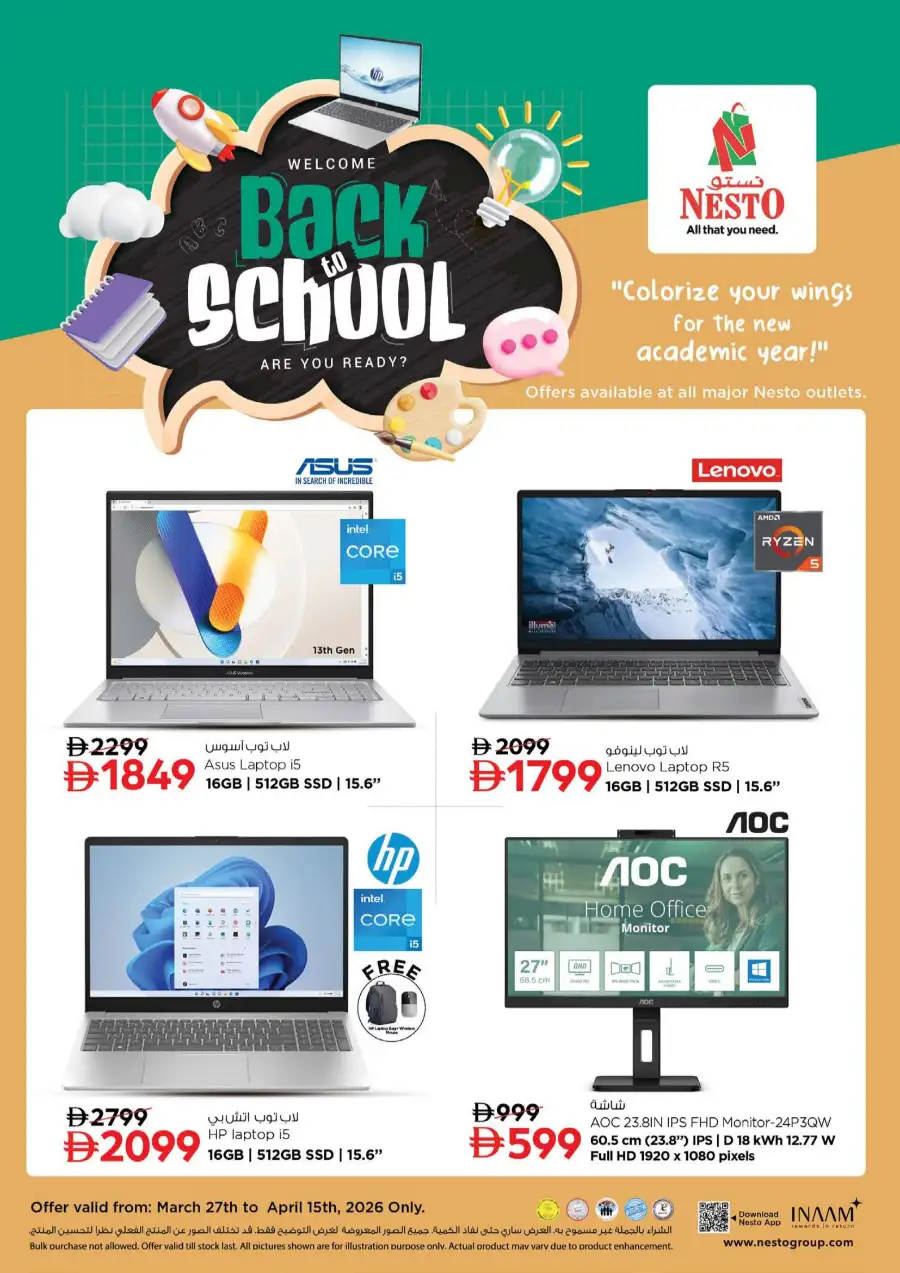 Nesto Sharjah Offers - Price Quake Deals at Al Muweilah Mar 30 - Apr 1