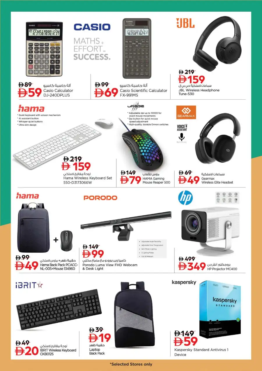 Nesto Sharjah Offers - Price Quake Deals at Al Muweilah Mar 30 - Apr 1