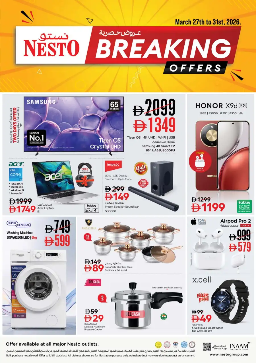 Nesto Sharjah Offers - Price Quake Deals at Al Muweilah Mar 30 - Apr 1
