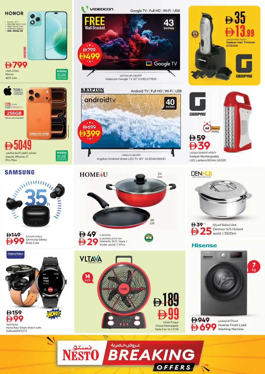 Nesto Sharjah Offers - Price Quake Deals at Al Muweilah Mar 30 - Apr 1