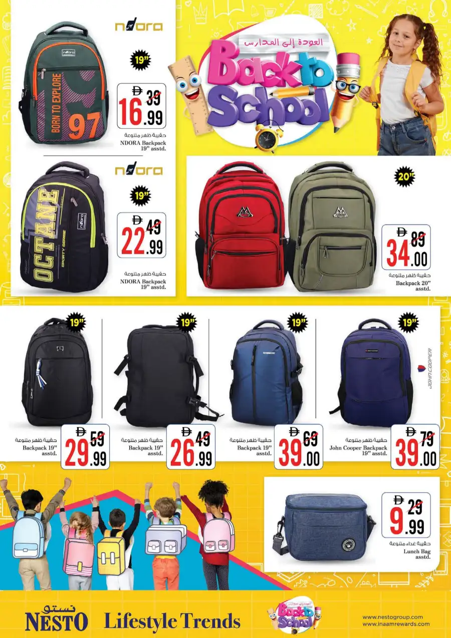 Nesto Sharjah Offers - Price Quake Deals at Al Muweilah Mar 30 - Apr 1