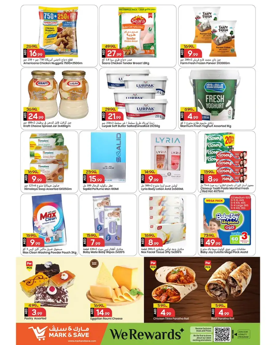 Mark & Save Ajman - Month-End Mega Value Deals March 30 - April 01