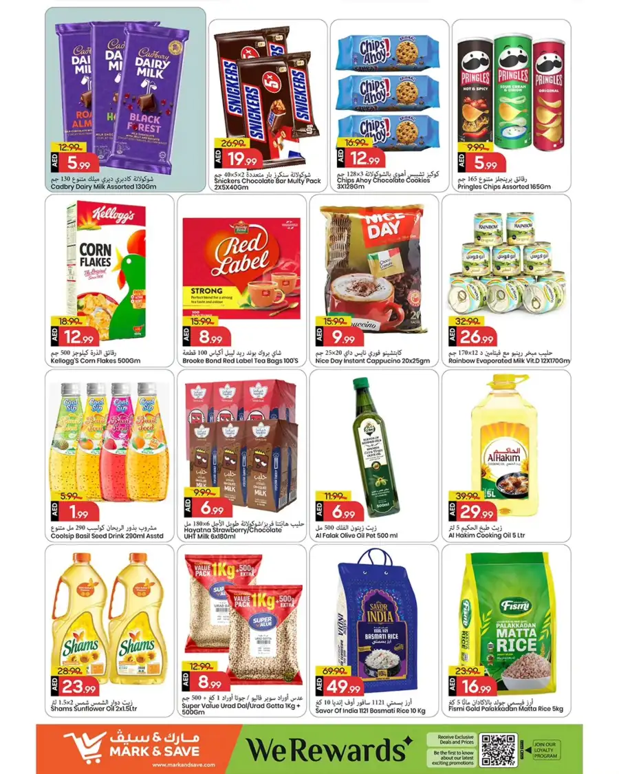 Mark & Save Ajman - Month-End Mega Value Deals March 30 - April 01