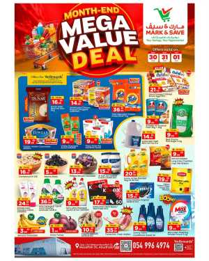Mark & Save Musaffah | Month-End Mega Value Deal Abu Dhabi March 30 - April 01 In Mark & Save Abu Dhabi