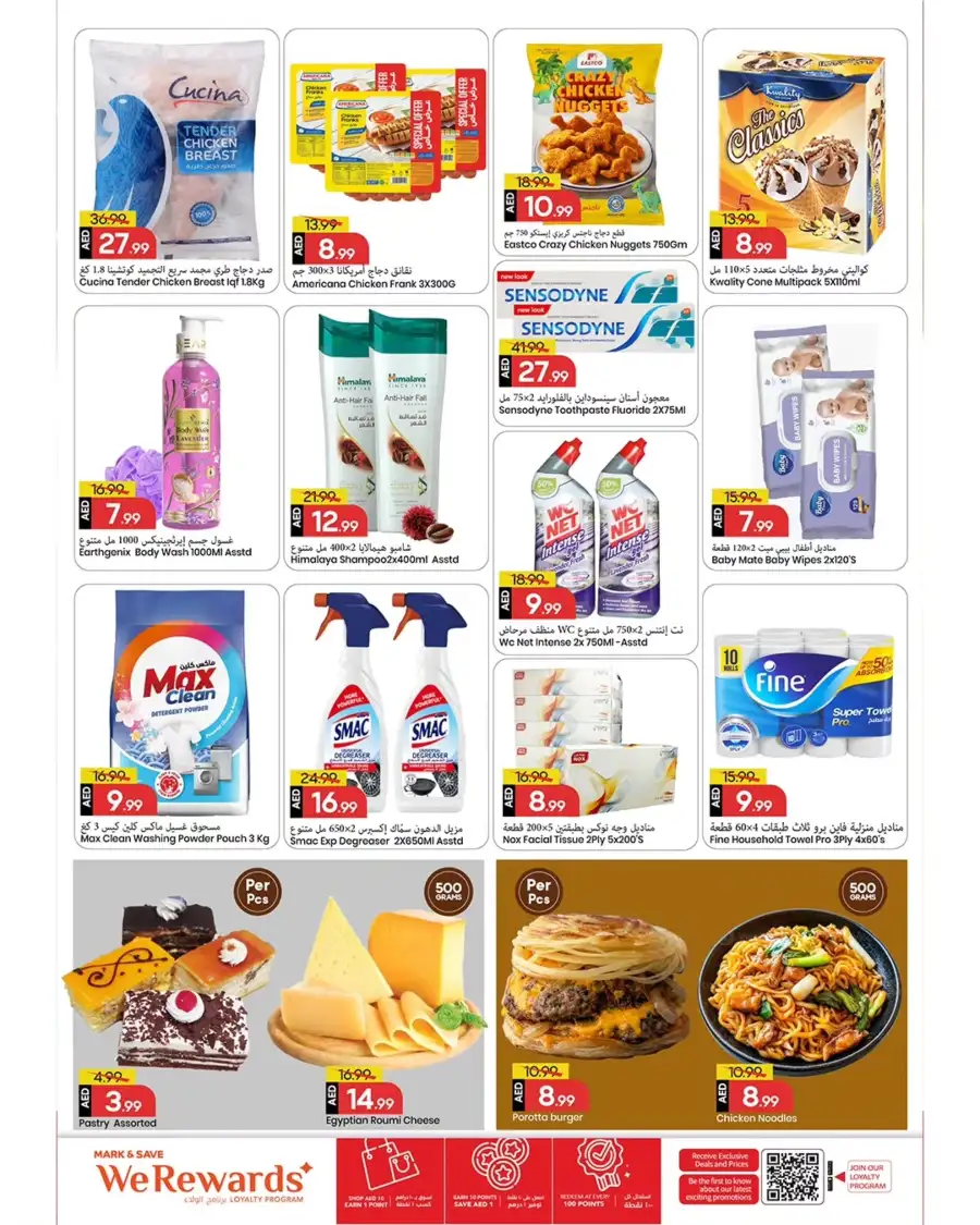 Mark & Save Ajman Month-End Mega Value Deals | March 30 – April 01 2026