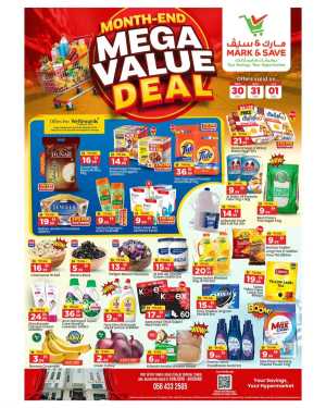 Mark & Save Abu Dhabi - Month-End Mega Value Deals March 30 - April 01 In Mark & Save Abu Dhabi