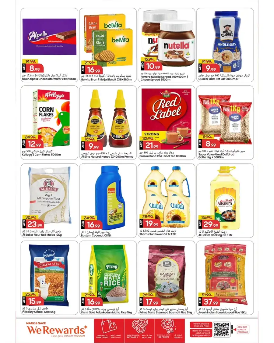 Mark & Save Abu Dhabi - Month-End Mega Value Deals March 30 - April 01