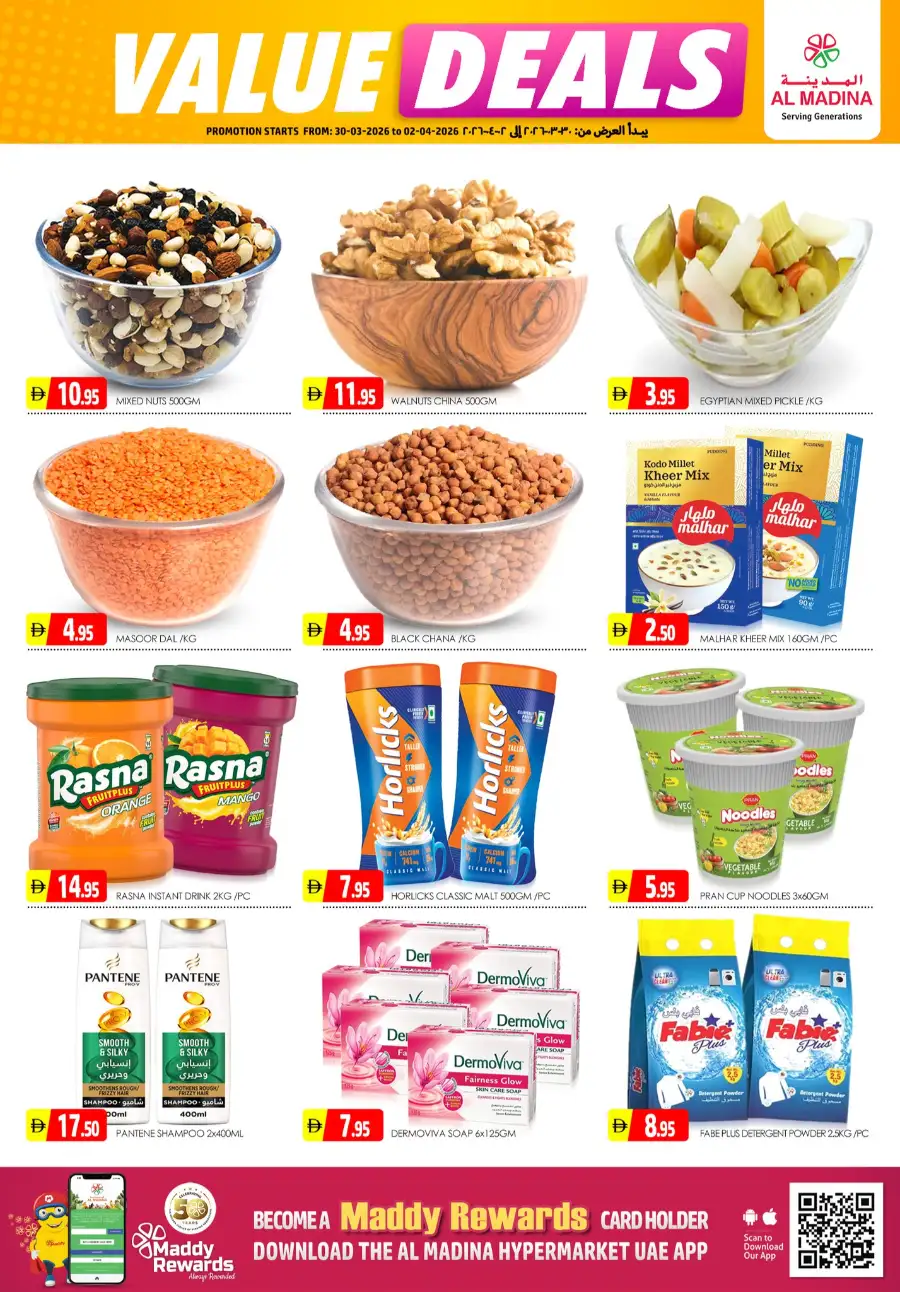 Al Madina Muhaisnah Sonapur | Midweek Value Deals | March 30 – April 02