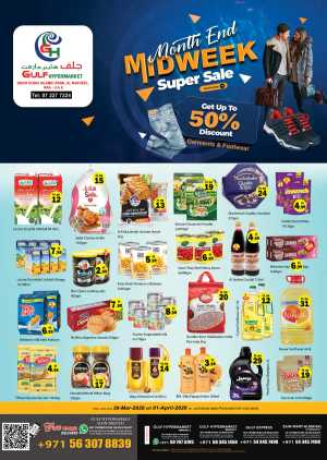 Midweek Special In Gulf Hypermarket Ras al Khaimah