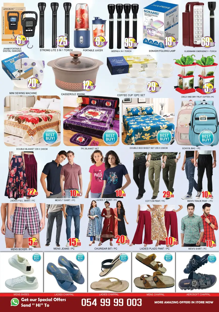 Lucky Center Ajman - Midweek Wonder Deals | Offers in Al Jurf
