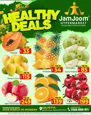 Healthy Deals In JamJoom Hypermarket Calicut