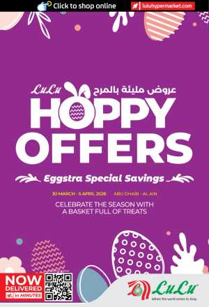 LuLu Abu Dhabi & Al Ain Hoppy Offers | Ends 05 Apr In Lulu Hypermarket Abu Dhabi,Al Ain