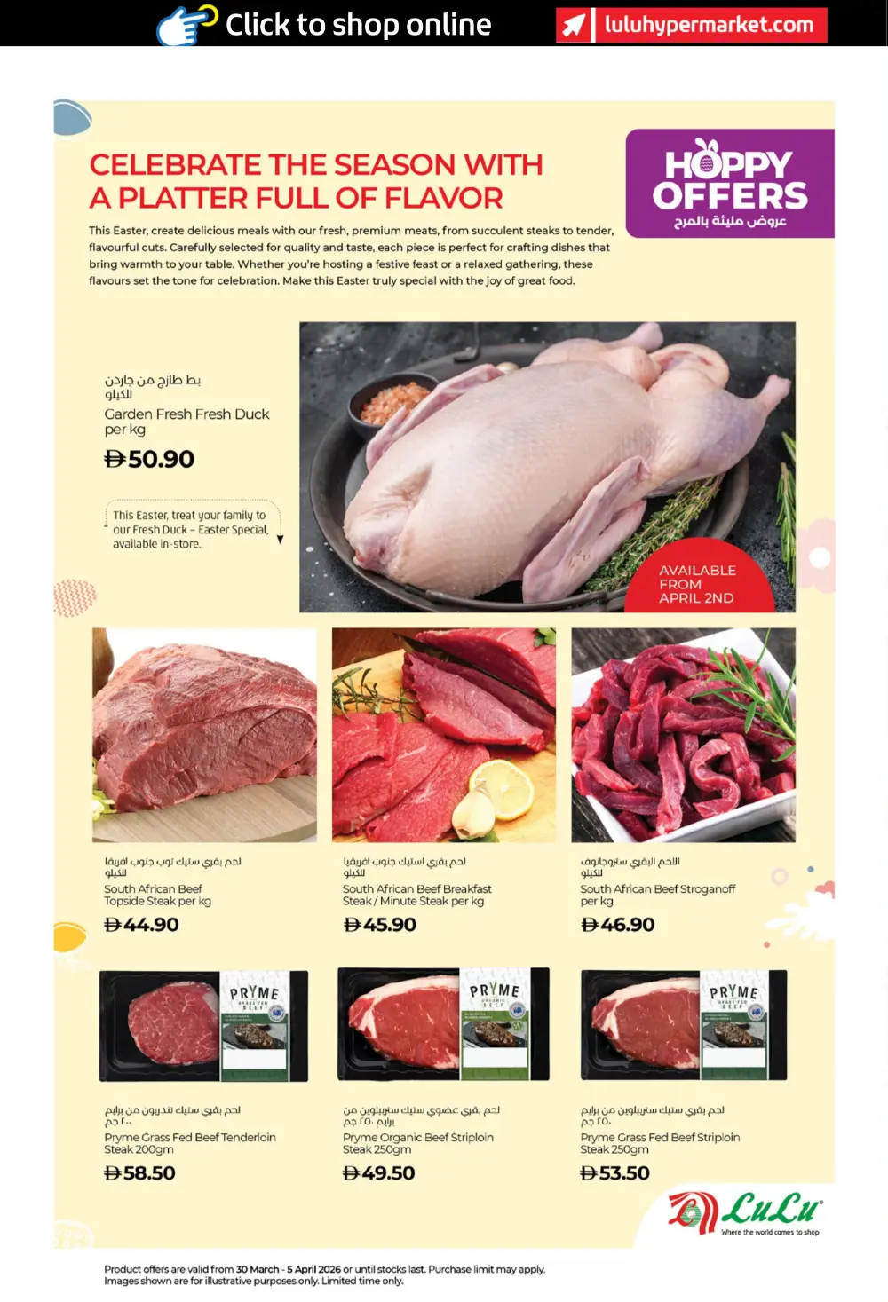 LuLu Abu Dhabi & Al Ain Hoppy Offers | Ends 05 Apr