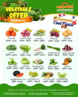 Fresh deals In Kudumbini Super Market Palakkad