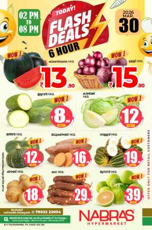 Fresh deals In Nabras Hypermarket Kannur