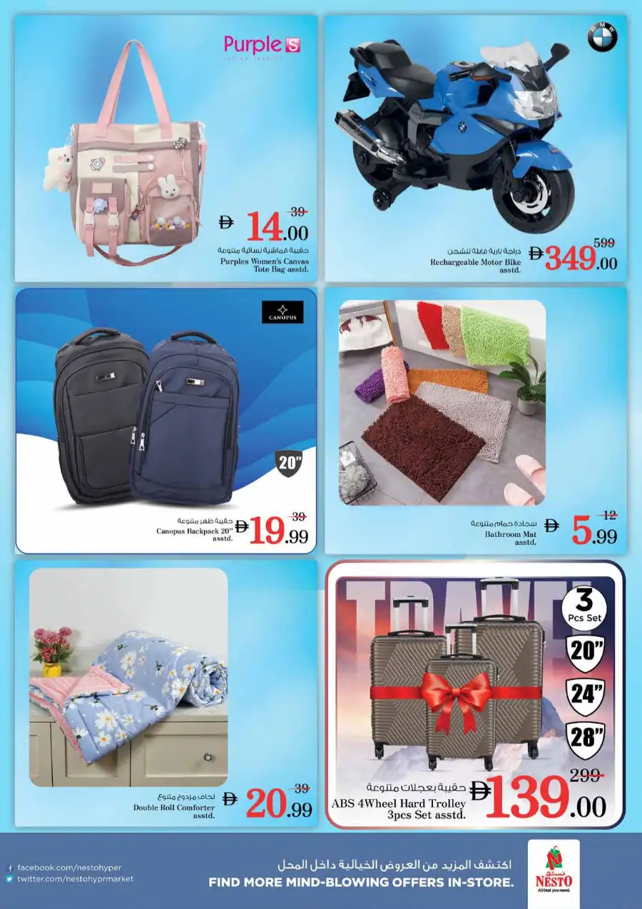 Nesto Sharjah Mia Mall Midweek Special Deals - March 30 to April 1
