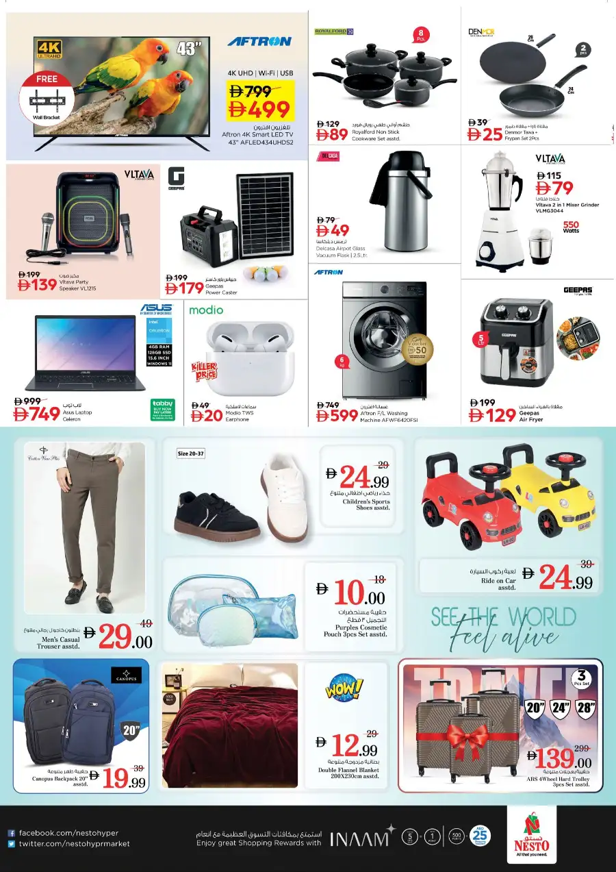 Nesto Sharjah Rolla Midweek Offers | Special Grocery Deals March 30 – April 1