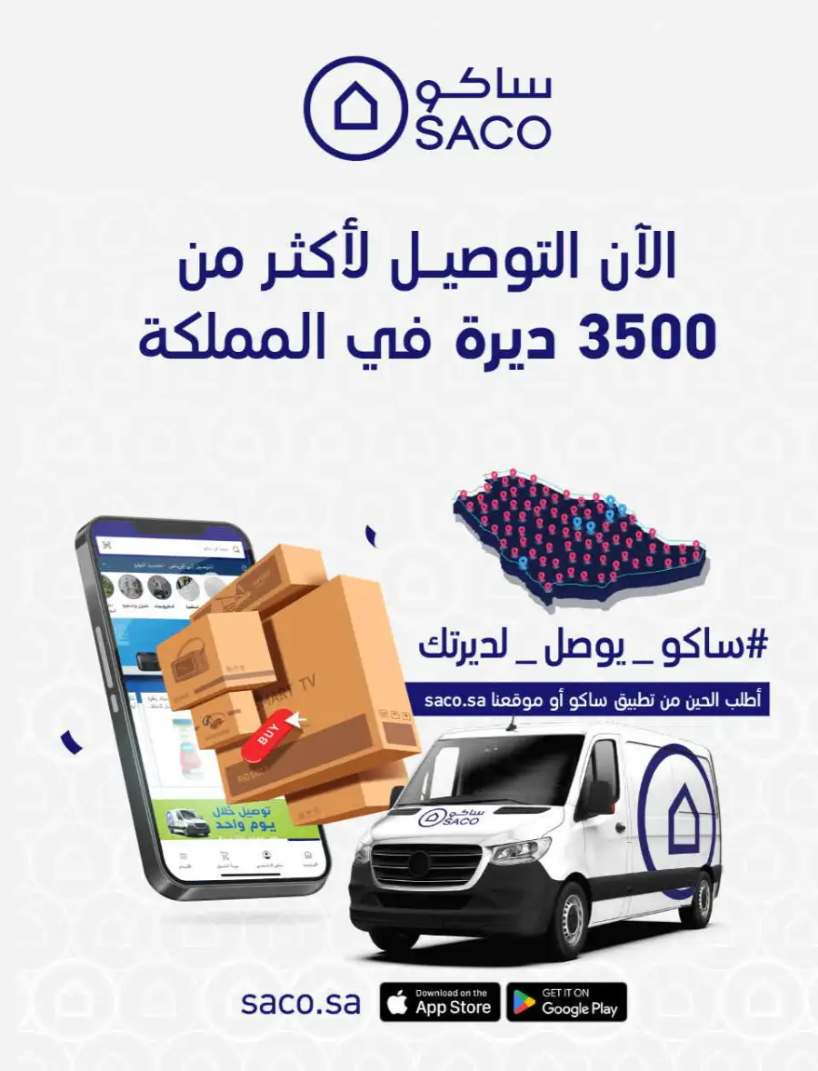 Summer Sale on Swimming Pools & Outdoor Gear