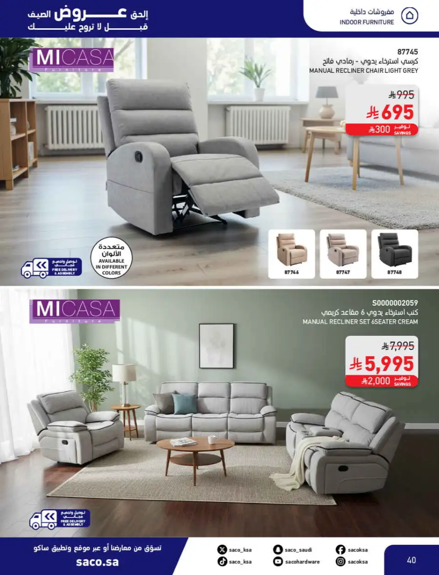 Summer Sale on Swimming Pools & Outdoor Gear