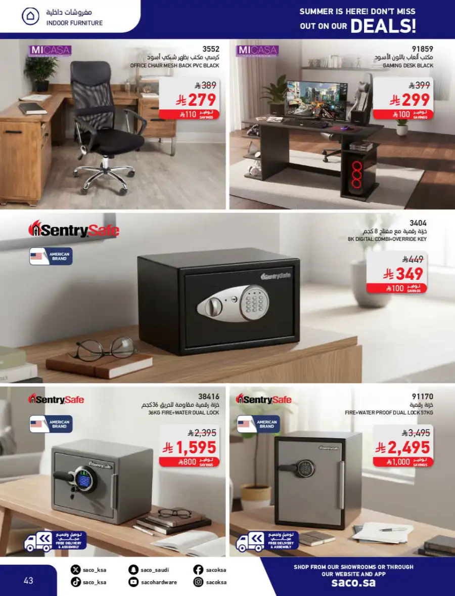 Summer Sale on Swimming Pools & Outdoor Gear