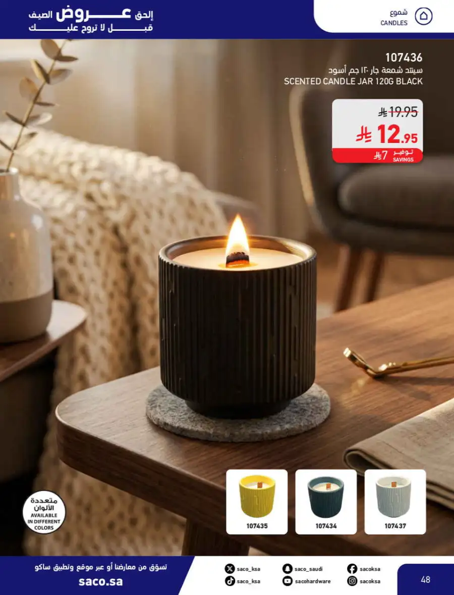 Summer Sale on Swimming Pools & Outdoor Gear