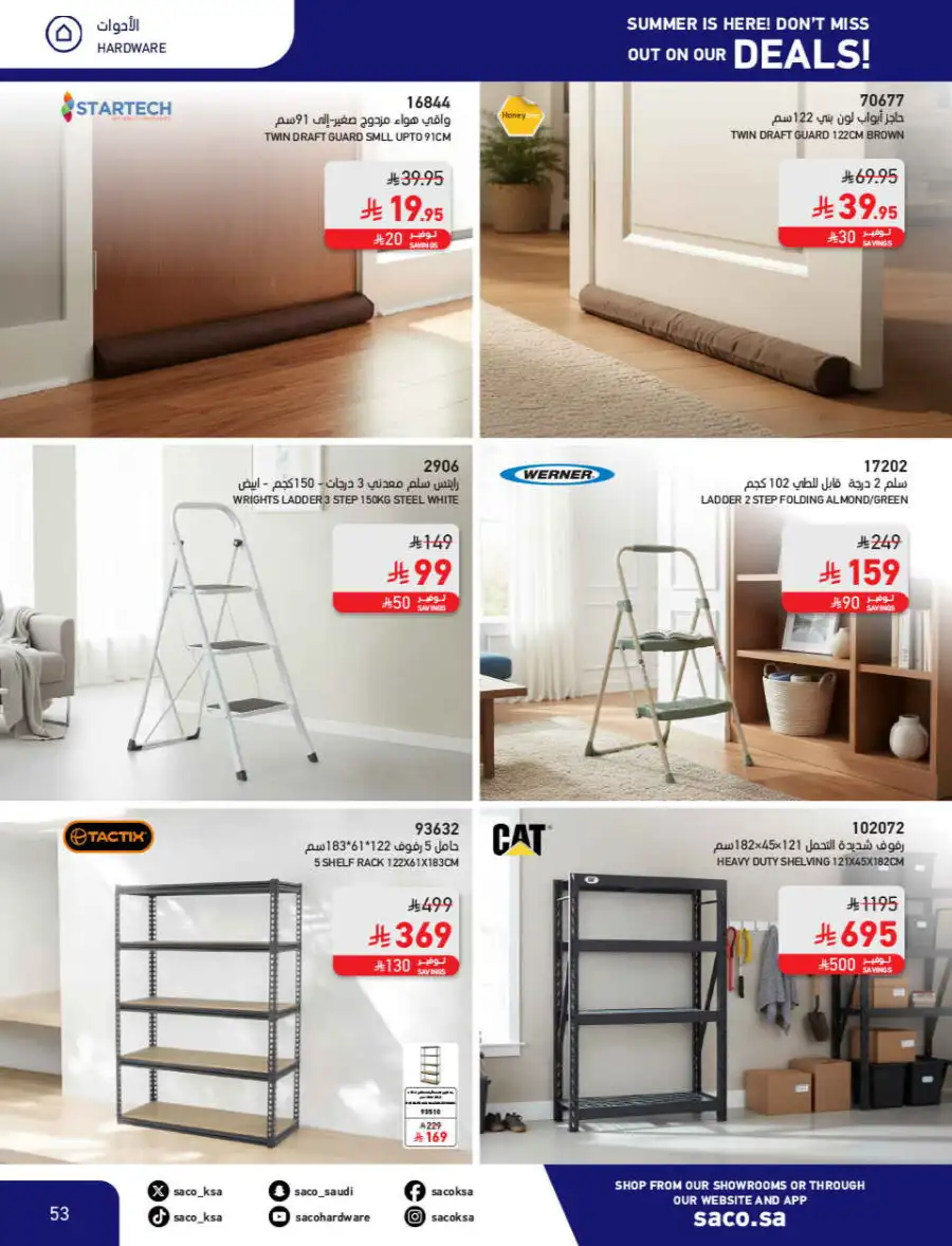 Summer Sale on Swimming Pools & Outdoor Gear