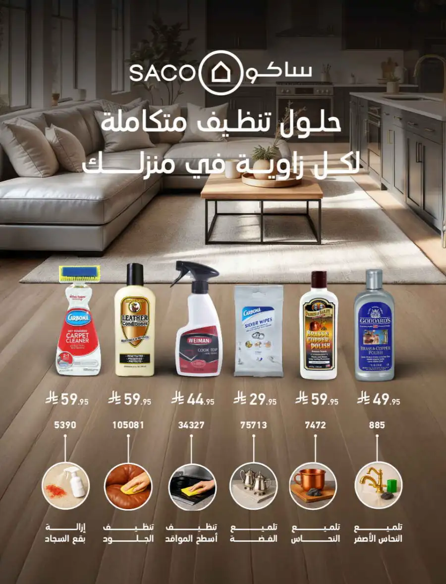 Summer Sale on Swimming Pools & Outdoor Gear