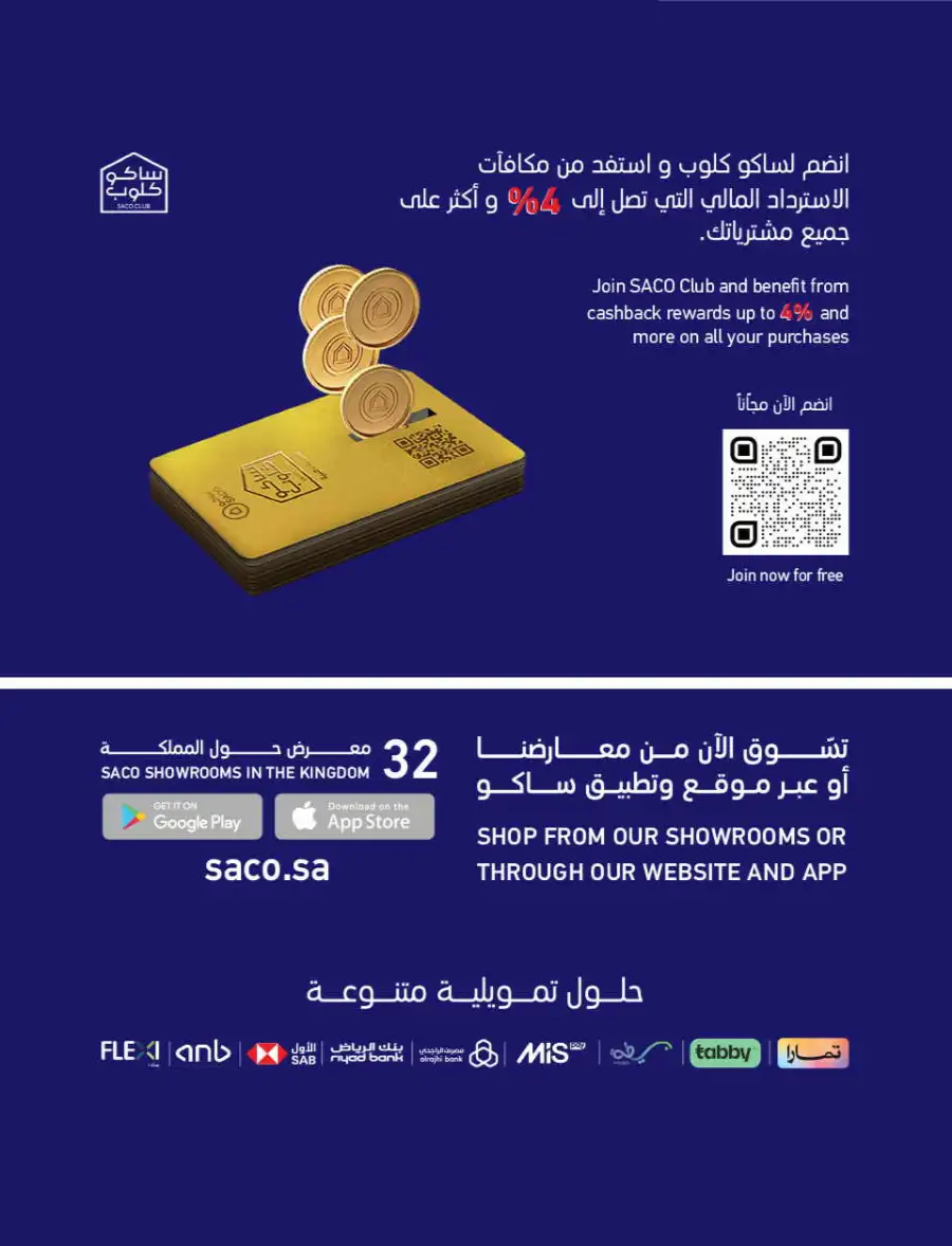 Summer Sale on Swimming Pools & Outdoor Gear