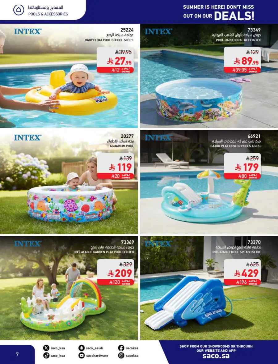 Summer Sale on Swimming Pools & Outdoor Gear