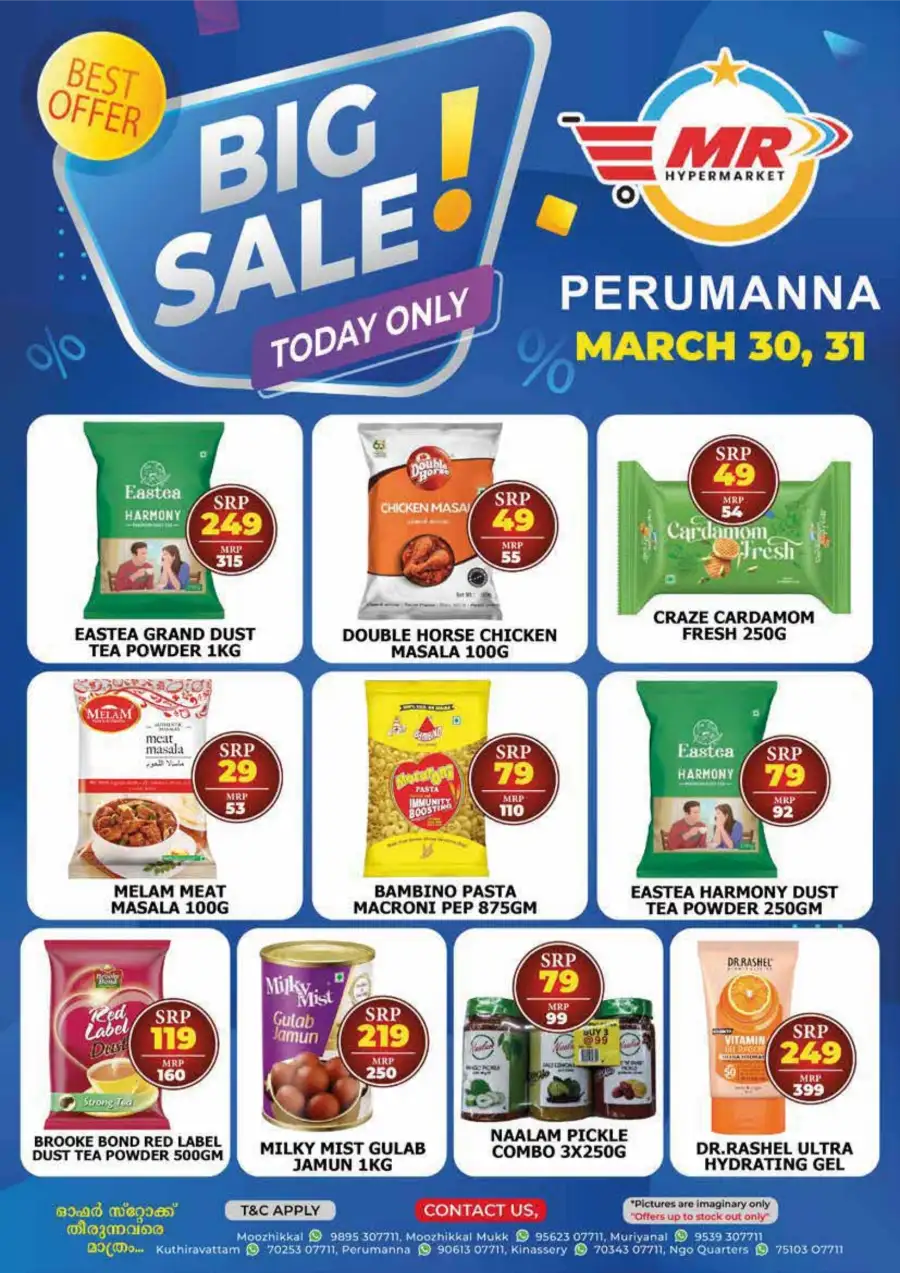 ചൊവ്വ ച്ചന്ത