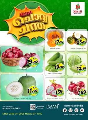 ചൊവ്വ ച്ചന്ത In Nesto Hypermarket Calicut,Malappuram,Kannur,Thrissur,Wayanad,Palakkad