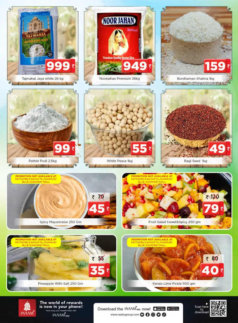 ചൊവ്വ ച്ചന്ത